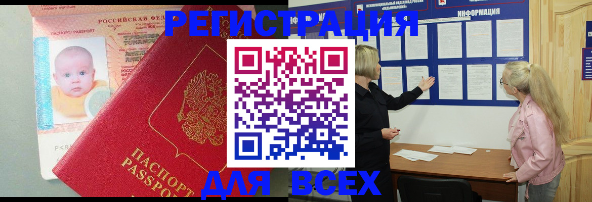 форма 3 в Ингушетии